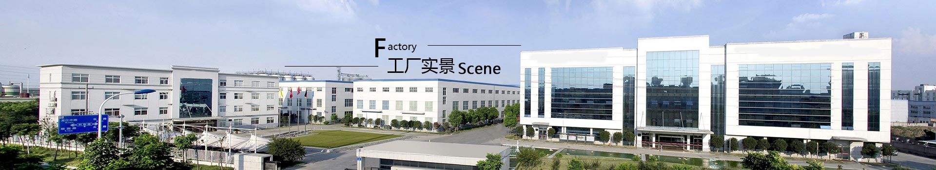 鍍金表面處理廠-深圳市同遠(yuǎn)表面處理有限公司